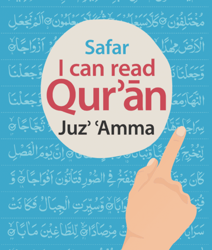 I can read Quran Juz Amma - Jeg kan lese Koranen