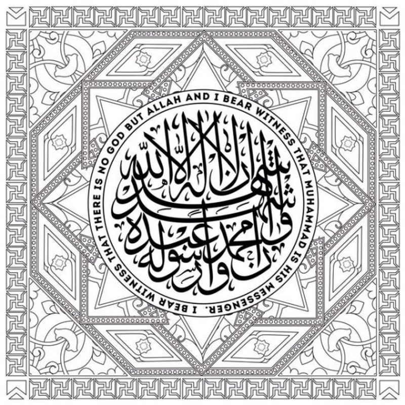 Bilad Al Sham - The Heart of Islam - Fargeleggingsbok