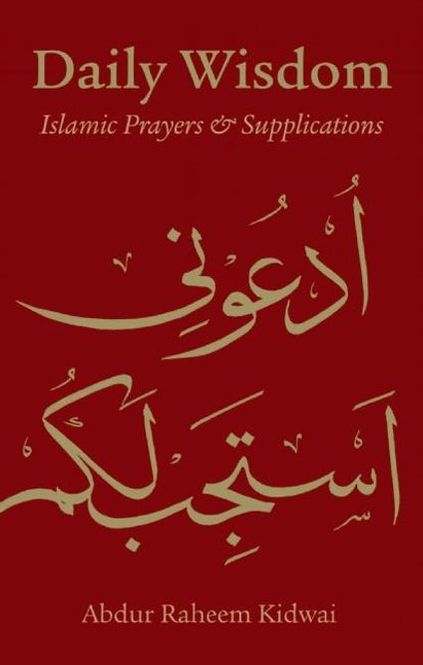 Hovedbilde DAILY WISDOM: ISLAMIC PRAYERS ...